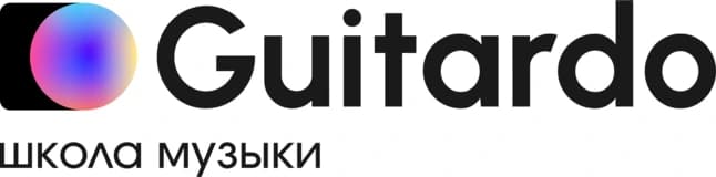Guitardo — школа музыки